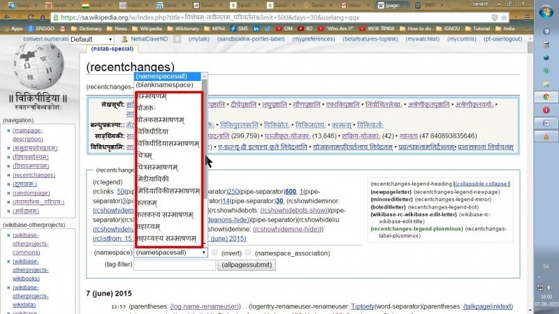 File:(pagetitle (recentchanges)) - Google Chrome.jpg