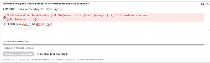 File:Translatewiki-plural-error.png