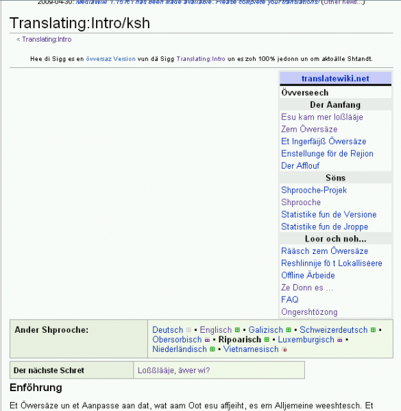 File:Translate-intro-3.png